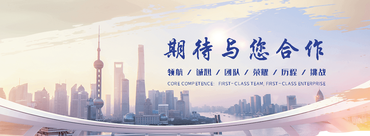 国海摩擦焊机(大庆分公司)